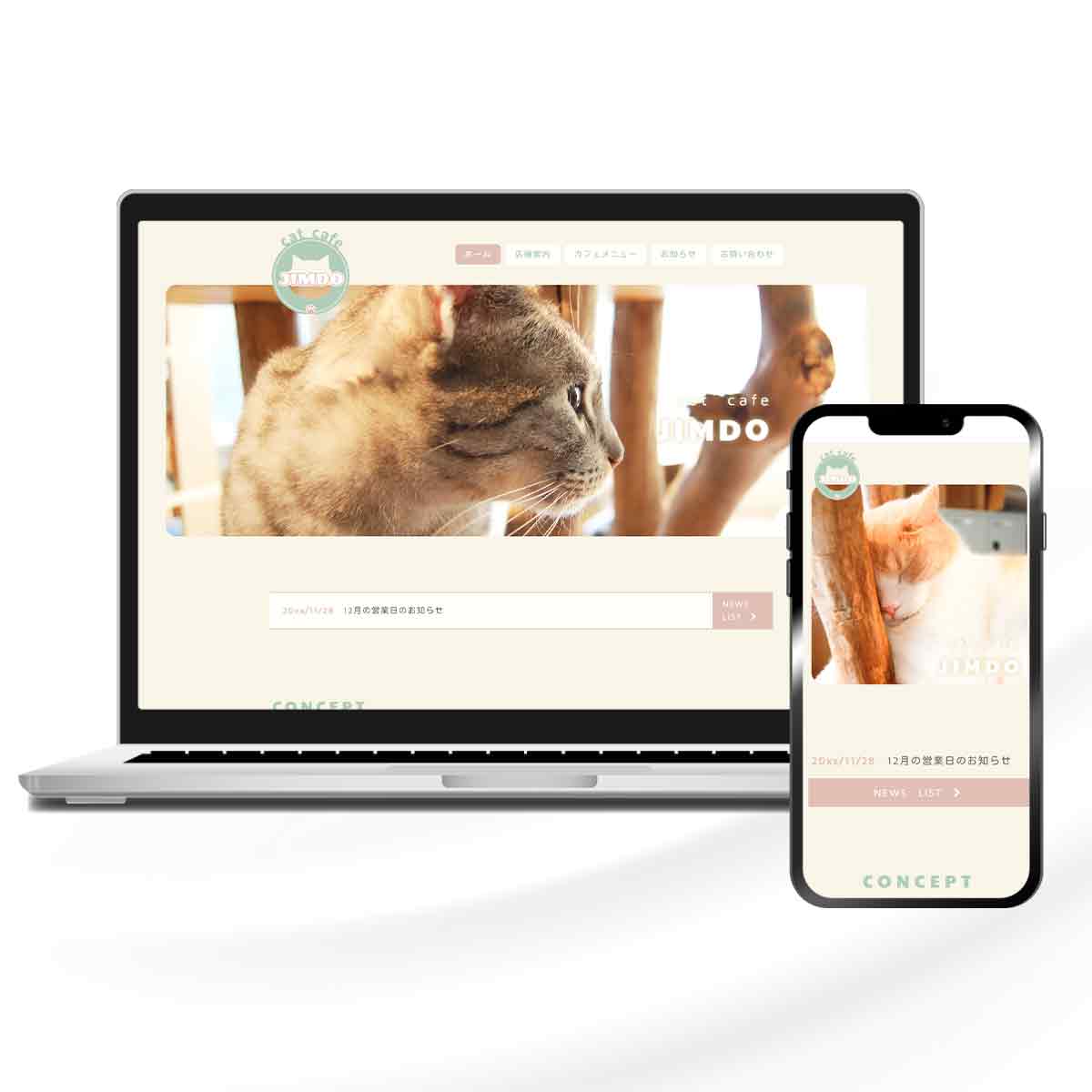 【ジンドゥー×ランサーズ】誰でも簡単に作れるHP制作コンペ