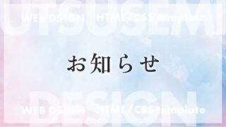 「base01」「base02」修正しました